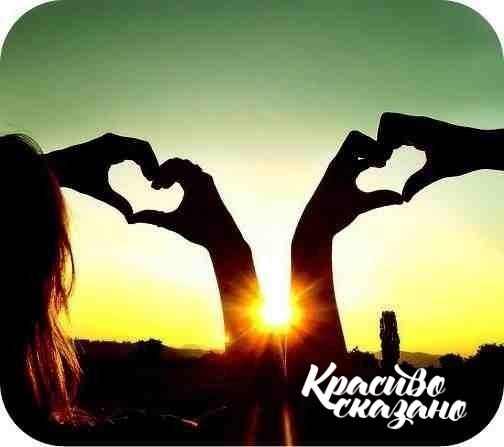 Нужные слова