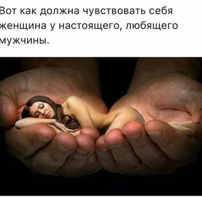 Баюшки-баю...