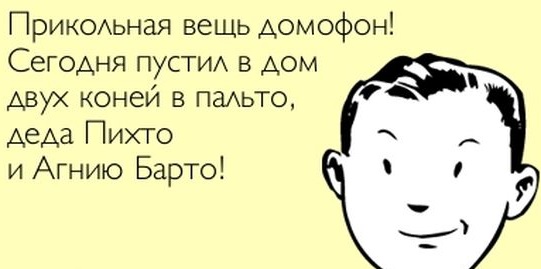 Простуда Из Цикла У нас на районе