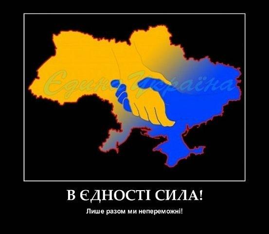 Давайте вiзьмемось за руки