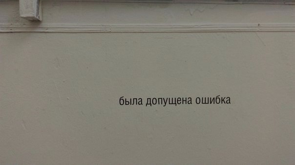неопределенно-личное из фрагментов, part 2