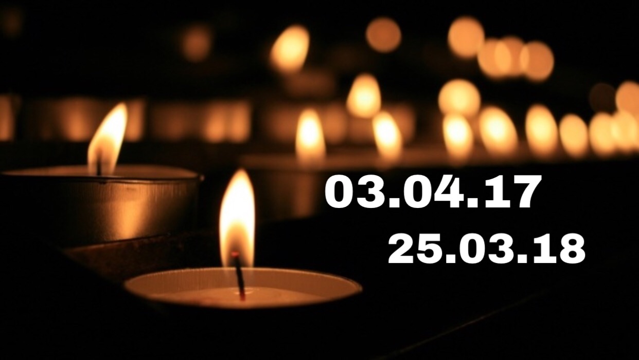 Помним. Скорбим