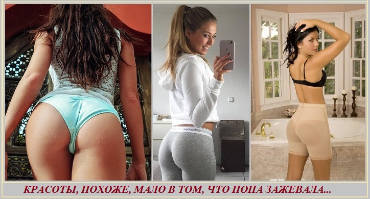Им лишь сначала всё равно? шут
