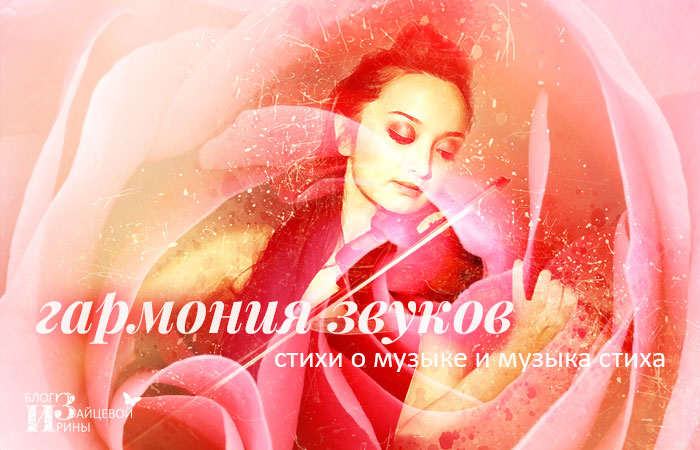 С годами не стареют наши души