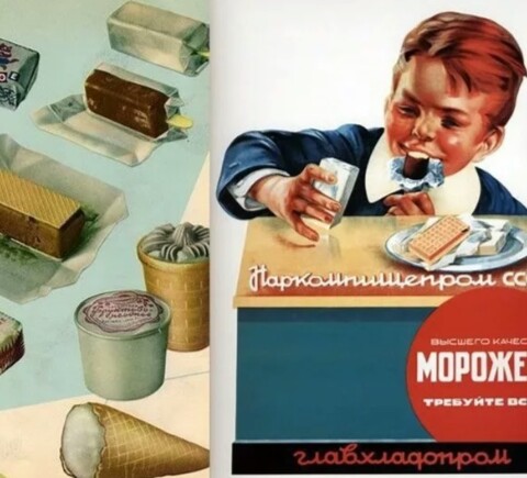 Блюдо из детства