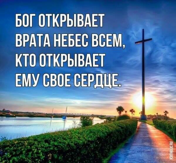 Ты мой Господь..