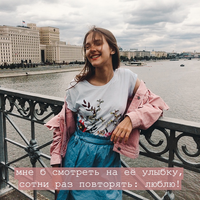 Мне не нужно ничье одобрение