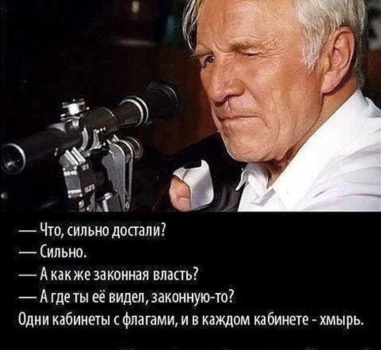 Посмотрите в глаза