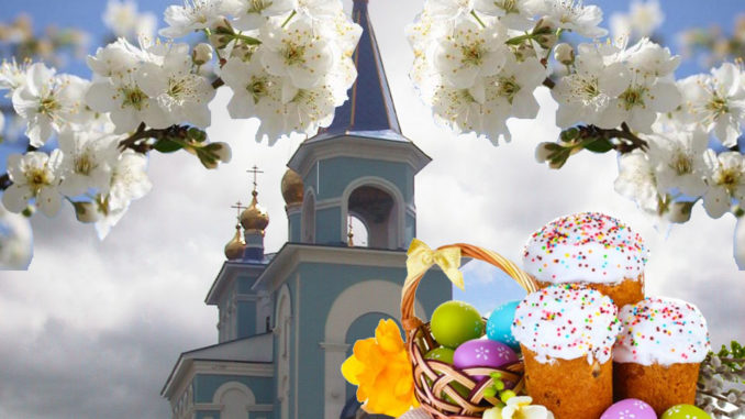 Светлый день!