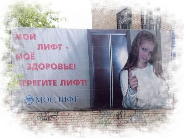 Справедливое утро