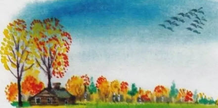 Жизнь прекрасна