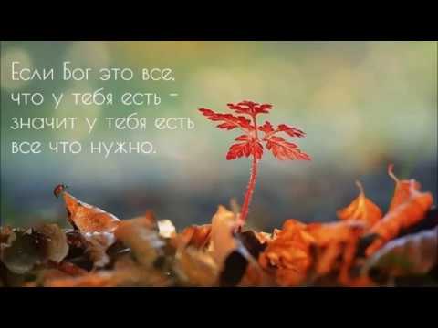 Молитва - выход для меня один