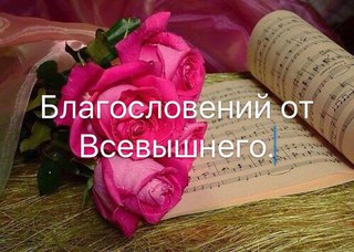 Как Мало.. песня