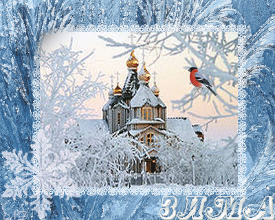 Чудеса любви кругом, если верою живём!