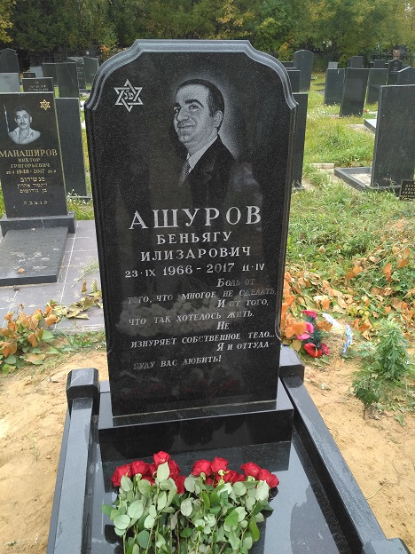 По тебе
