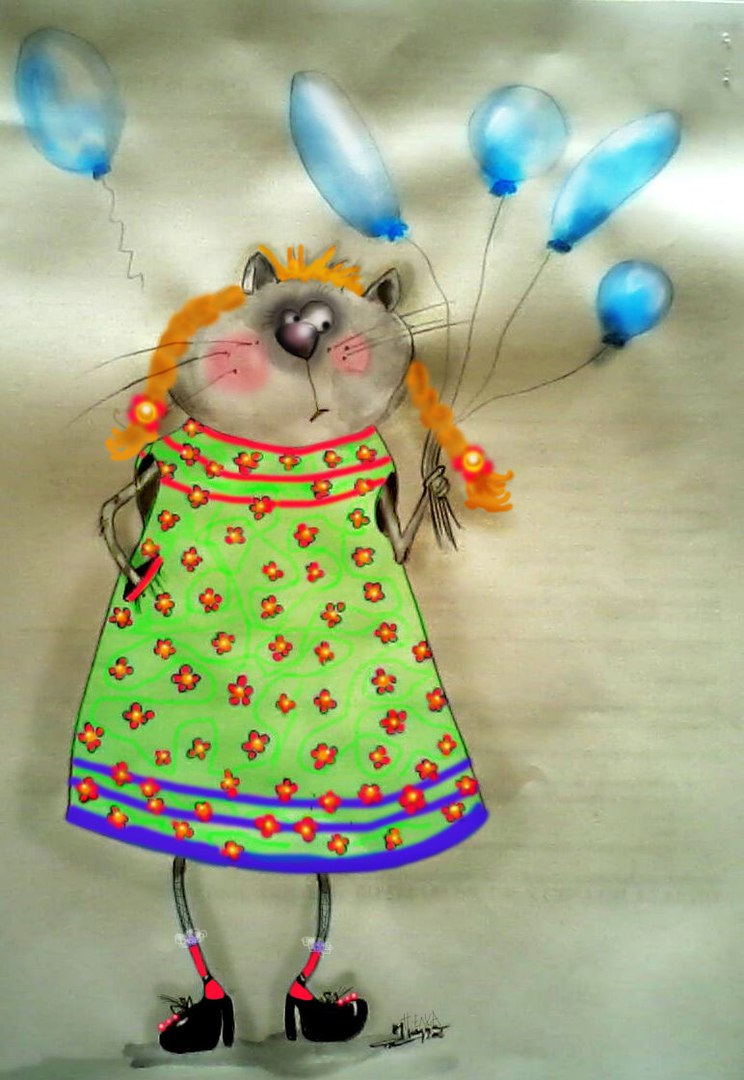 Взаимности - добрым!