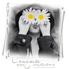 Лучшее лекарство...