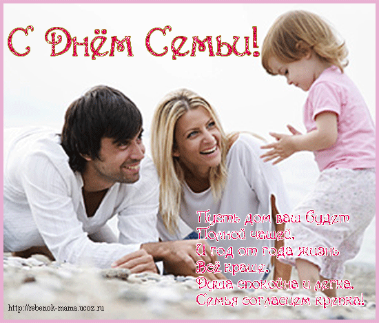 Не пускайте беды в дом!