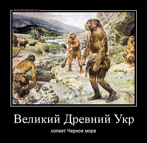 Случилось так, что сам я из хохлов