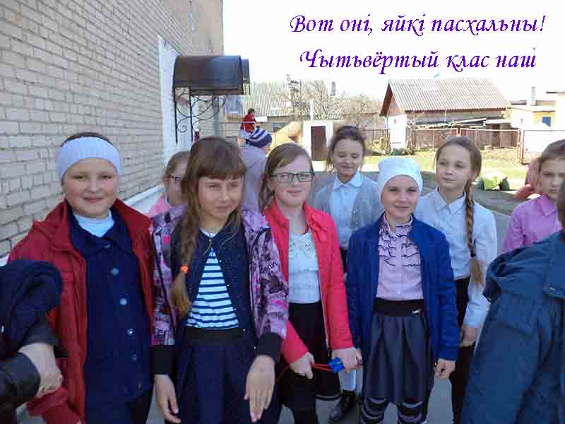 Мив хтося пляцы