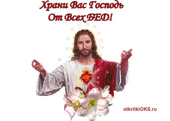 Пожелай голодным хлеба...