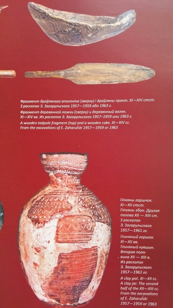 Где же Замчище? Часть 2