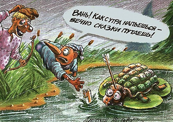 Буратино и тина