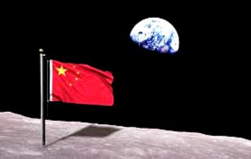 Лунная опупея