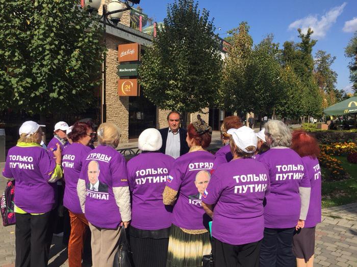 Отряды путина картинки