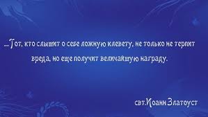 Всё прекрасно!