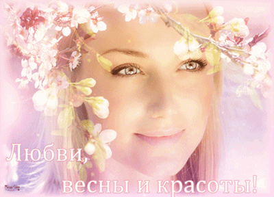 Как жить хочу, Бог знает, точно!