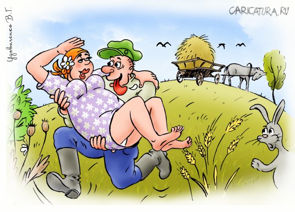 Всё хочу! Но не могу. Шутливые стихи