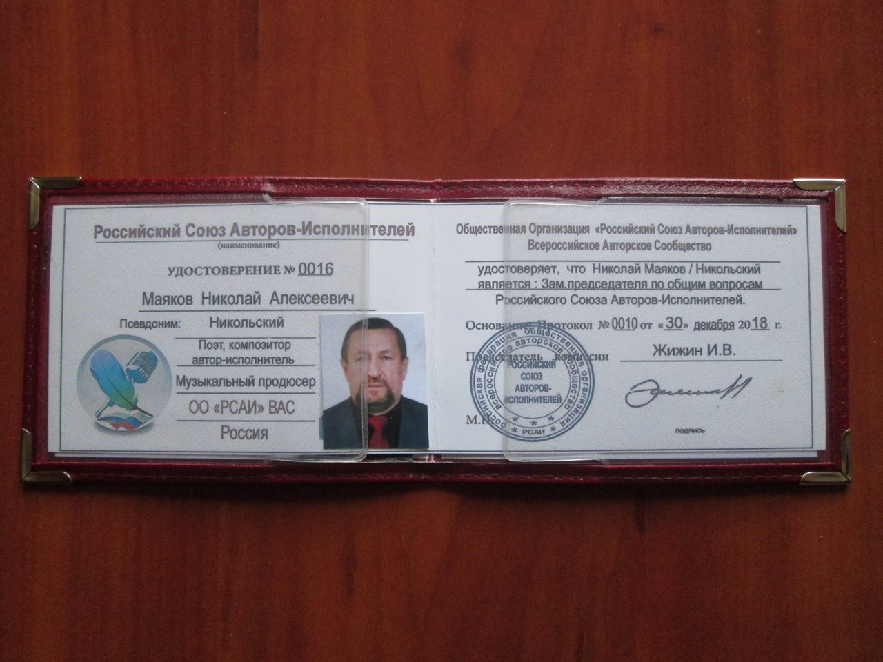 Разные высоты
