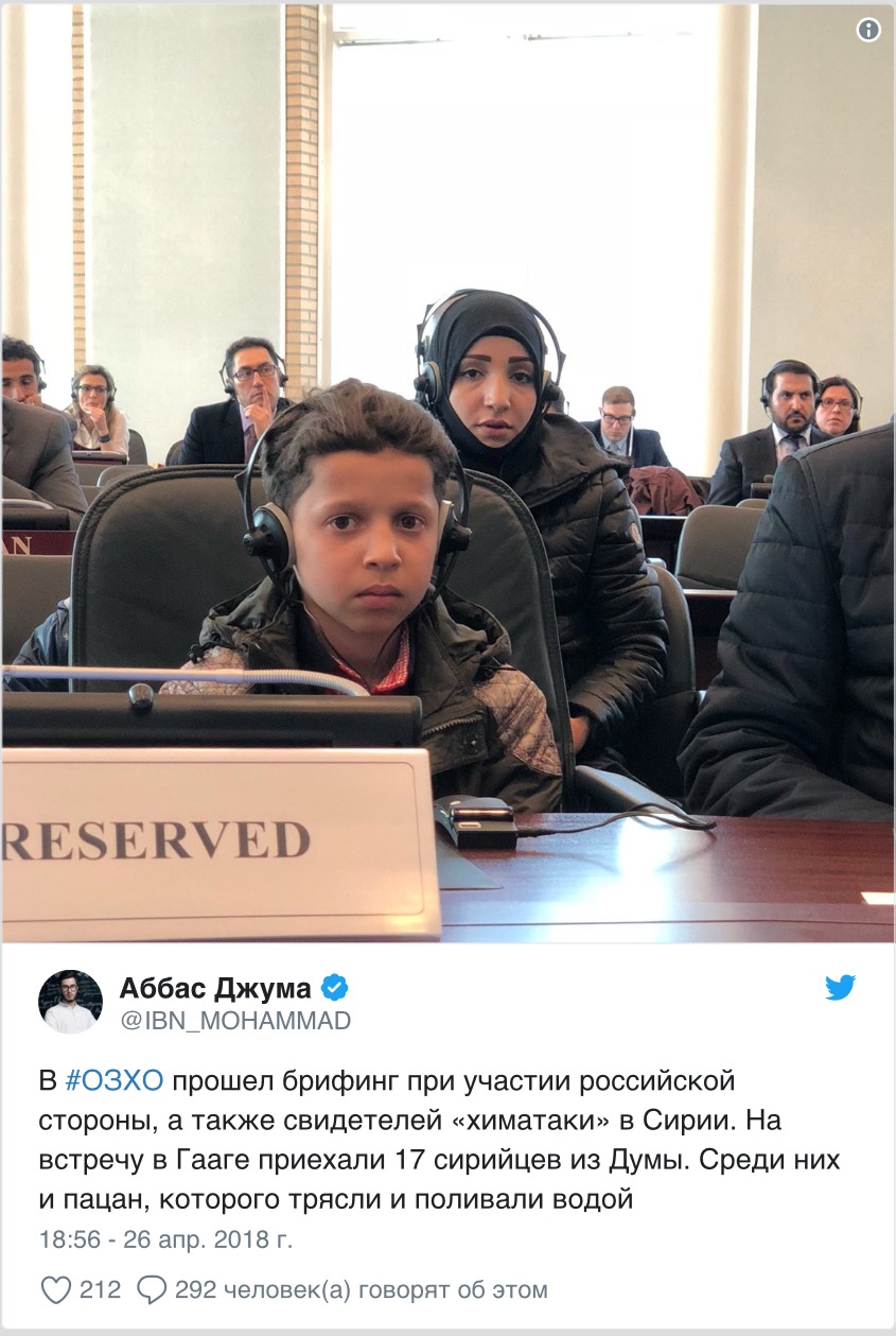 Держать ответ