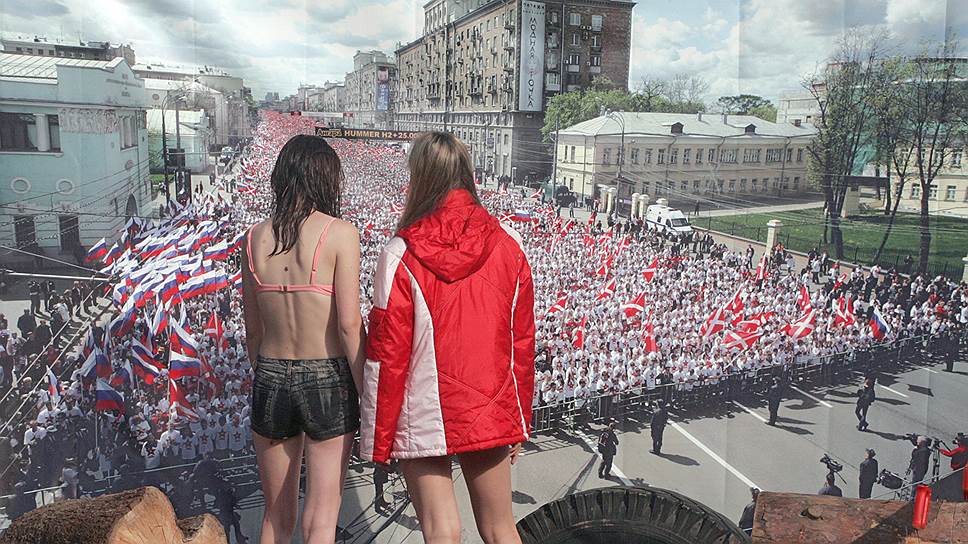 Москва движение наши