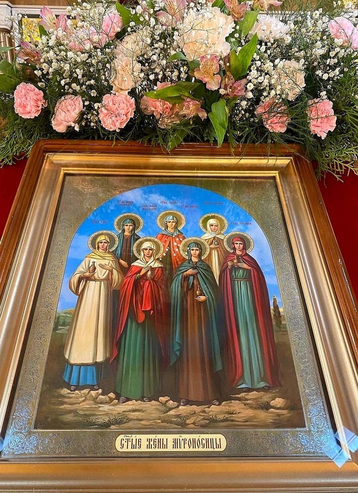 Жены мироносицы