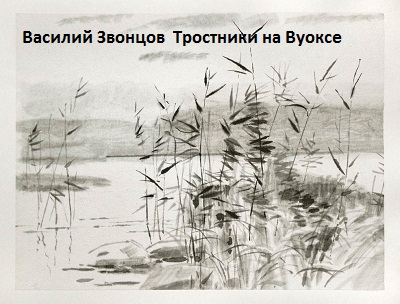сонет-матрёшка