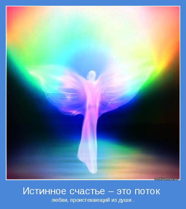 Улыбка созидания
