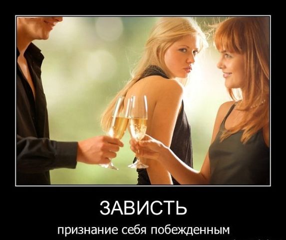 Со стороны...