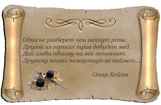 Где же краткость ясного созвучия?