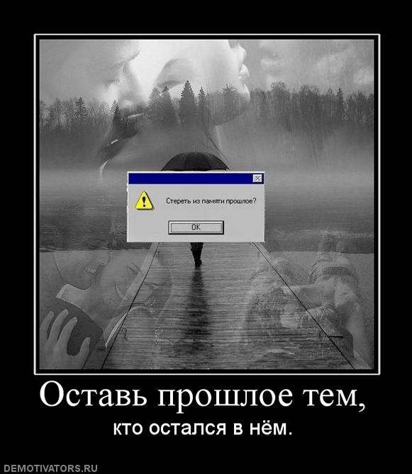 Дай мне, пожалуйста, время в кредит...