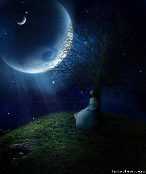 Лунная печаль
