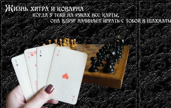 Я рискую тобою заболеть