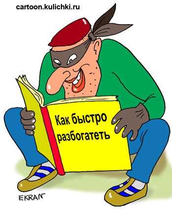 Мой совет. Шутка