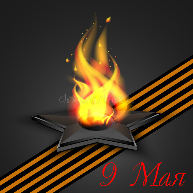 Не жила я в войну