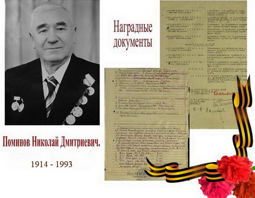 Внучка рядового пехотинца