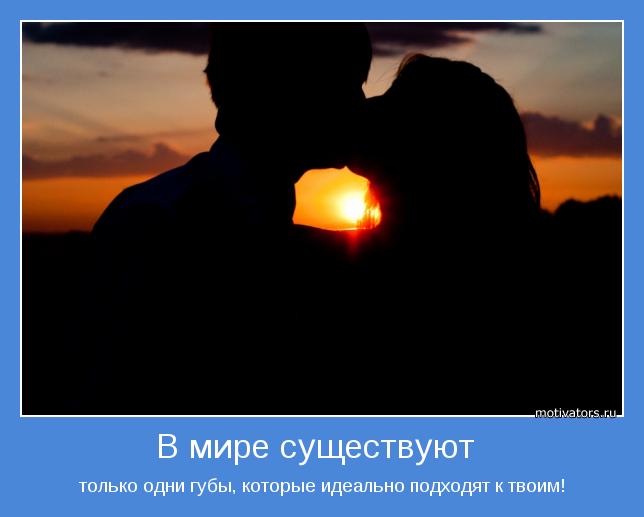 Стихи про поцелуй в губы девушке. Только твои губы. Твои губы как. Я не хочу чтобы другая узнала ласку твоих губ. Слаще твоих губ.