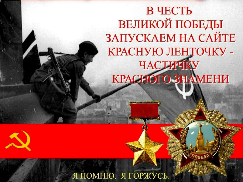 Что ты достиг, чего добился?