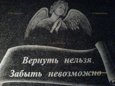 Говорят, что камни - боль не знают...