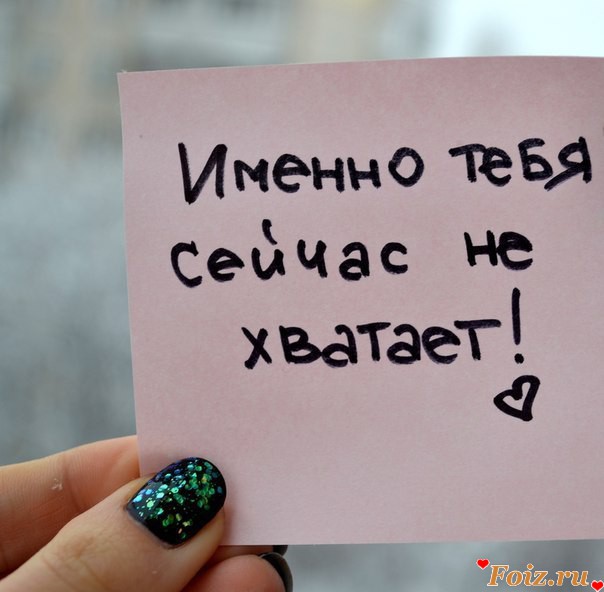 всем, картинка для мужчины мне тебя не хватает участию проекте